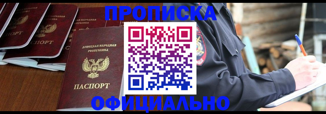 временная регистрация собственник в Губкине